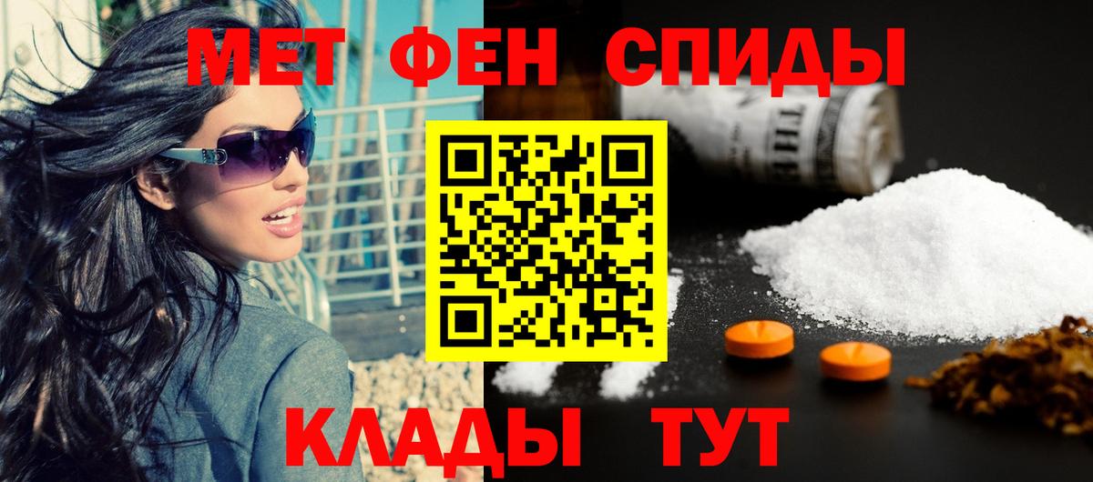 АМФ  Амфетамин  Гагарин  Амфетамин 97%  Вход с VPN 