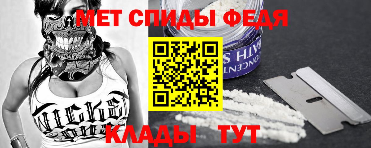 АМФЕТАМИН  Гагарин  АМФЕТАМИН Розовый 