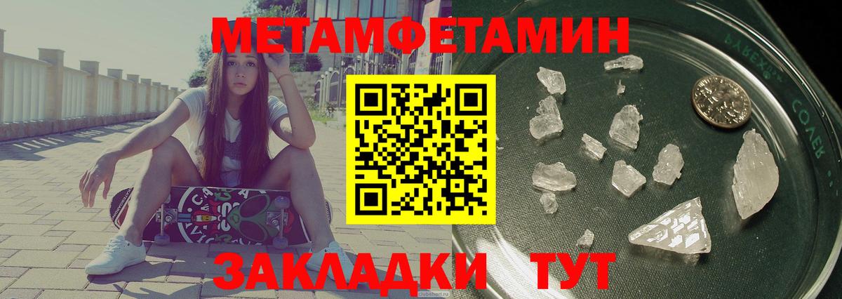 Амфетамин Premium Гагарин