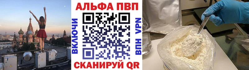 Alpha PVP СК КРИС  Гагарин 