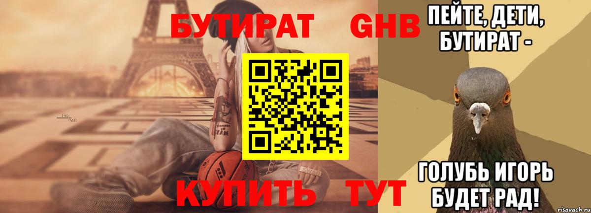 Гашиш  Вход с VPN  МАРИХУАНА  ТГК  НБОМе  Гашиш  Гагарин  МЕФ кристаллы 