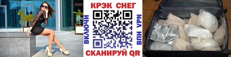 КОКАИН VHQ  сколько стоит  Гагарин 