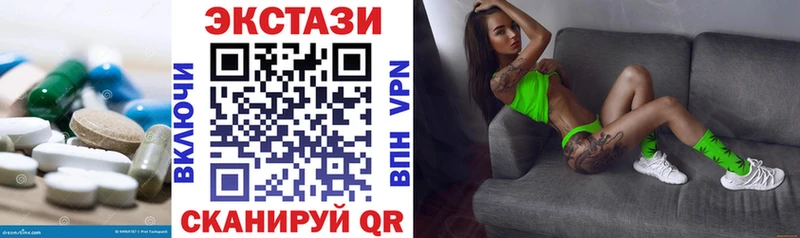 блэк спрут сайт  Гагарин  Экстази ешки 