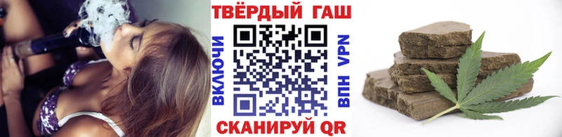 ГАШИШ хэш Гагарин