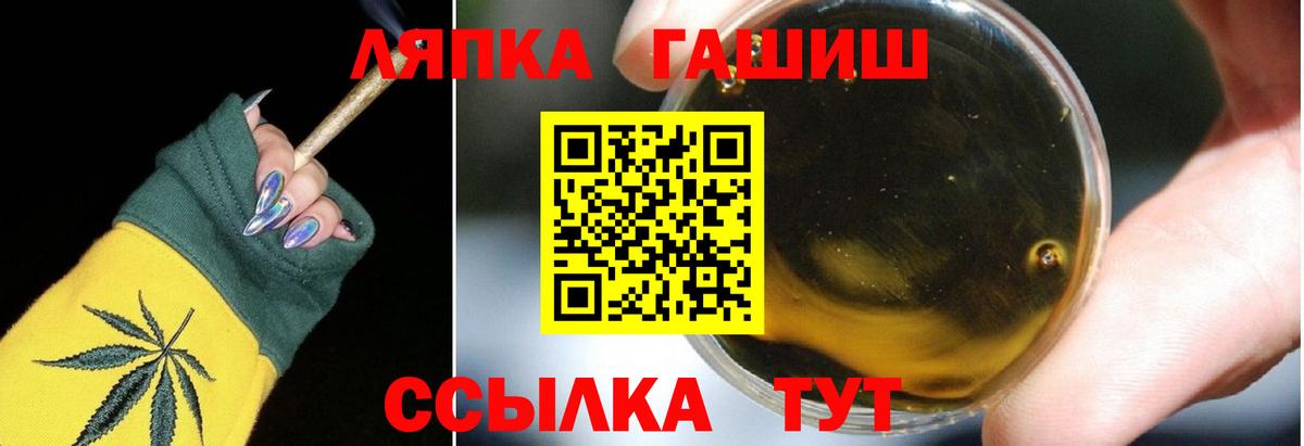ГАШ AMNESIA HAZE  Вход с VPN  Гагарин  ГАШИШ VHQ 