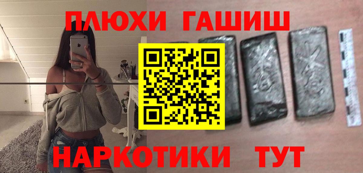 Гашиш  ГАШИШ hashish  Гагарин  Гашиш гашик 