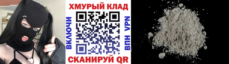 Героин хмурый  ОМГ ОМГ маркетплейс  Гагарин 