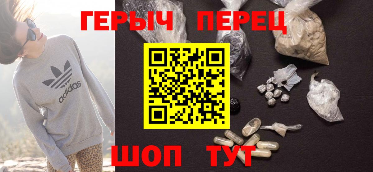 ГЕРОИН Афган  Героин  Гагарин  Вход с VPN 