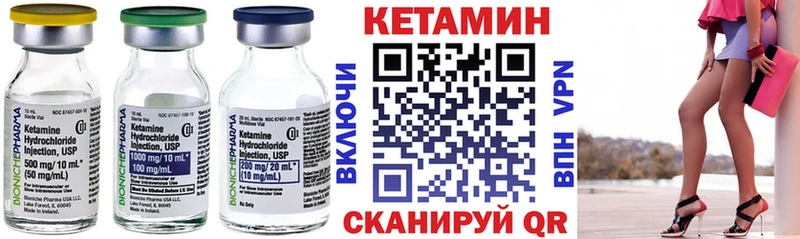 купить  сайты  сайты даркнета официальный сайт  КЕТАМИН ketamine  Гагарин  hydra  