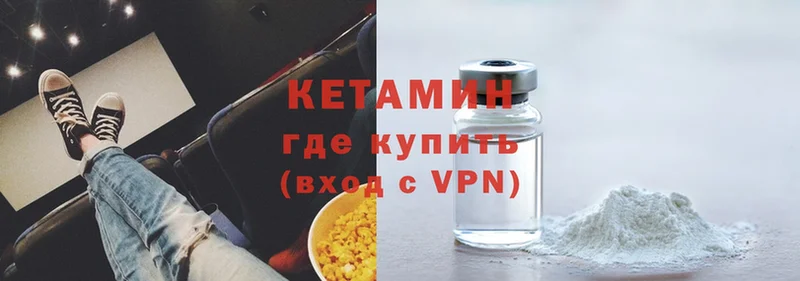 Кетамин ketamine  купить наркотик  Гагарин 