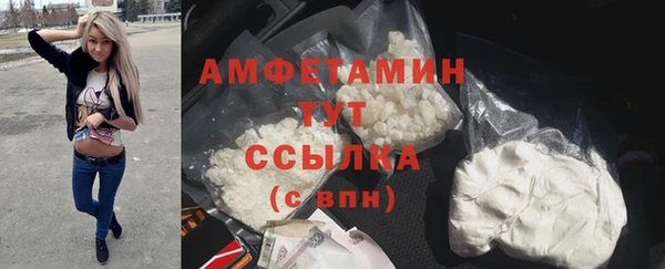 мефедрон мука Михайлов