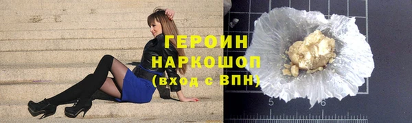 мефедрон мука Михайлов