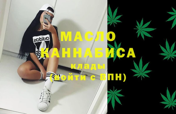 мефедрон мука Михайлов