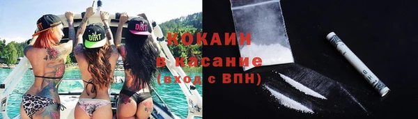 кокаин колумбия Михайловка