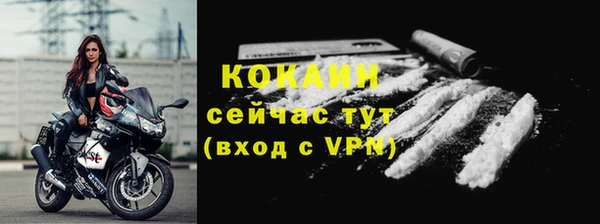мефедрон мука Михайлов