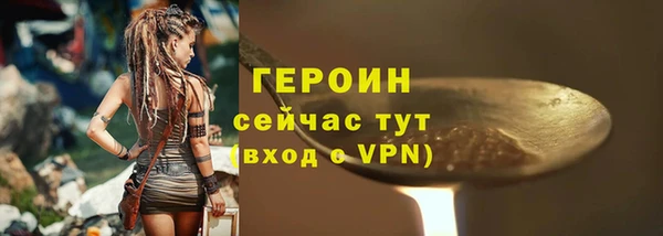 шишки Михайловск