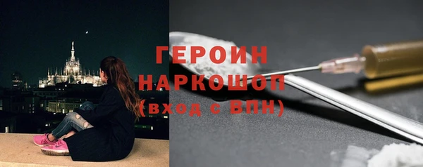 кокаин колумбия Михайловка