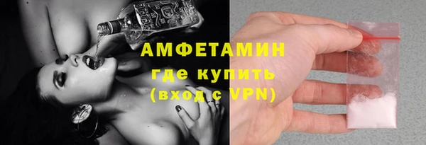 мефедрон мука Михайлов