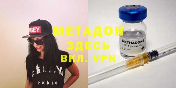 кокаин колумбия Михайловка