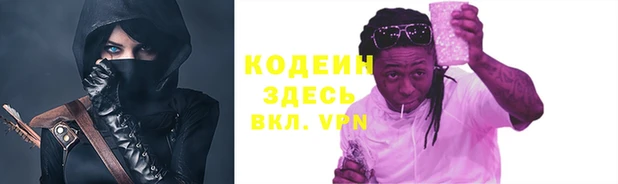 кокаин колумбия Михайловка