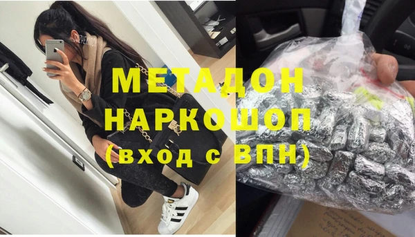 мефедрон мука Михайлов