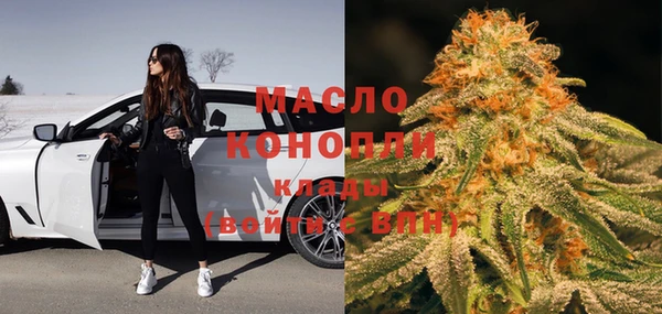 мефедрон мука Михайлов
