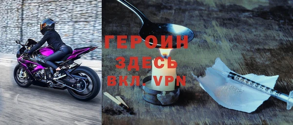 мефедрон мука Михайлов