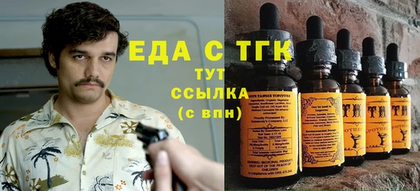 мефедрон мука Михайлов