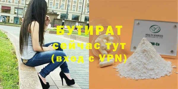 шишки Михайловск