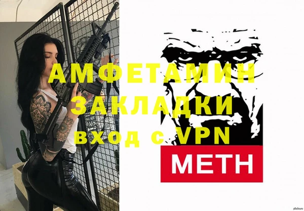 мефедрон мука Михайлов
