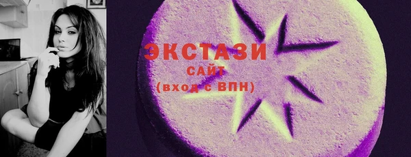 шишки Михайловск