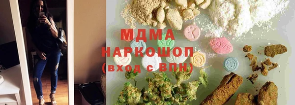 мефедрон мука Михайлов
