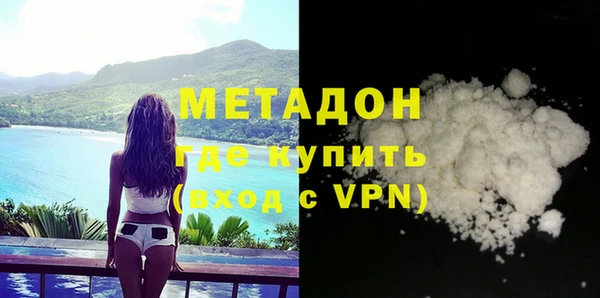 кокаин колумбия Михайловка