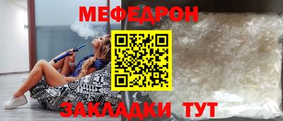 мет Волгодонск