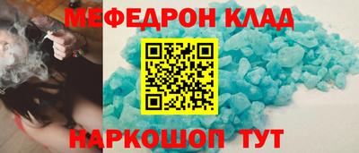 альфа пвп VHQ Балаково