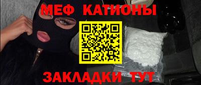 первитин Абакан