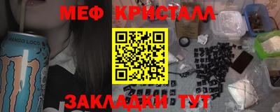 прущая мука Бийск