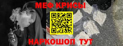 прущая мука Бийск