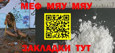 каннабис Берёзовский