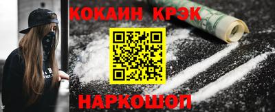 соль курить ск Волжский