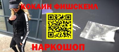 мет Волгодонск