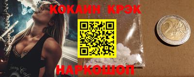 прущая мука Бийск