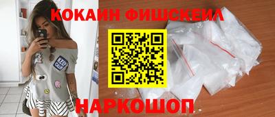 мет Волгодонск