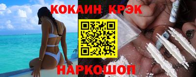 COCAINE Беслан