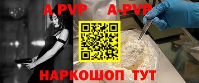 мет Волгодонск