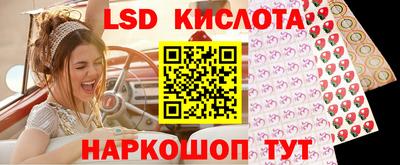 соль курить ск Волжский