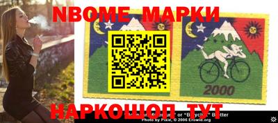 COCAINE Беслан