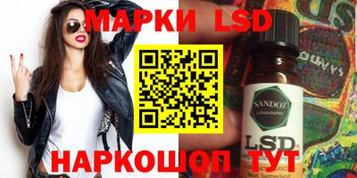 стафф Балахна