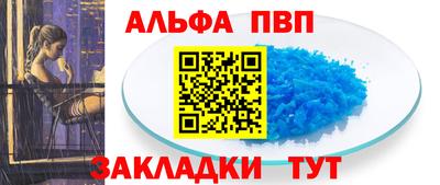 мет Волгодонск