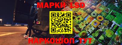 каннабис Берёзовский